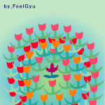 튤립의 만발