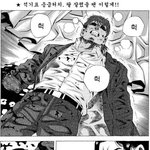 김성모 4<b>차원</b>의 정신세계