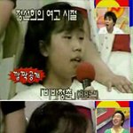 <b>정선희</b> 여고시절.. 티비 나왔네요