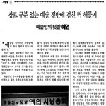 <b>예인</b>