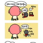 <b>성게</b>군 -ㅅ-