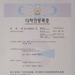 대한민국 특허청 디자인등록증(지도<b>선장</b>)-유충열