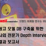 보아 <b>팬</b>사이트 회원 연예인 <b>x</b>파일 읽고 울었다