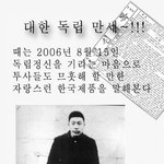 <b>위인</b>도 자랑스러워하는 한국 제품들.
