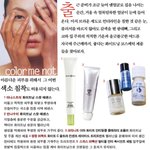 내 얼굴을 <b>칙칙</b>하게 만드는 색소침착..어떻게 해결?!