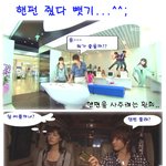 ★★★여자 연예인한테 은근 야릇한 장난치는 <b>환희</b>...^^;★★★