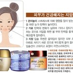 건강한 피부 미인을 만드는 지압법^^