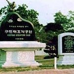 <b>배반</b>의 고장