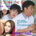 고등학교시절 <b>하리수</b>사진