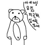 <b>알보</b>칠의 효과