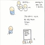 <b>예전일</b>을 그려봤어요