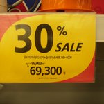 30%<b>할인</b>