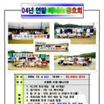 <b>한솔</b>이 행사
