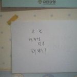 오랜만에 <b>동생방</b>에 갔는데...