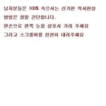 신기한 <b>착시</b>현상