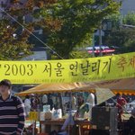 연날리기