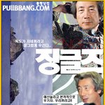 <b>징글</b>즈
