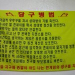 <b>당구</b> 병법!!!