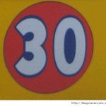 우리동네 30번 버스 !