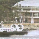 최신예 공기 부양선