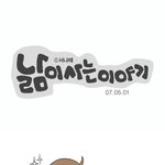 반 <b>묶음</b> 머리 따라하기