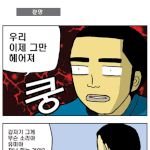트라우마-<b>절망</b>