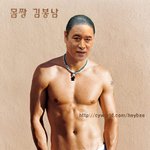 <b>앙드레김</b>은 몸짱