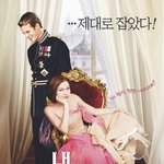 내 남자친구는 <b>왕자</b>님
