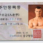 크로캅 우리나라로 <b>귀화</b>하다?