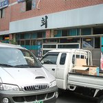 가게 간판은 <b>간단명료</b>하게.