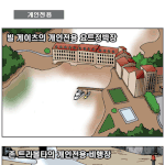 개인 <b>전용</b> -트라우마