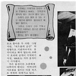 고전만화 백과사전 <b>은하</b>철도999-하편