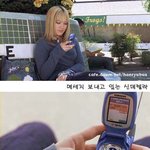 구두 대신 삼성핸<b>펀</b>