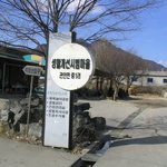 지장봉 <b>산행</b> 사진1