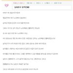 무개념 여자 개똥녀 수준일세!