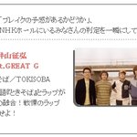 <b>news</b> - チェリッシュ