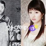 홍수아는 사실 <b>환생</b>했다??