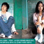 <b>이완</b>, 조윤희 최근 화보