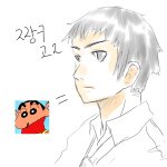 <b>짱구</b> 고2 모습~