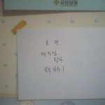 동생 방에 들어갔다가 <b>좌절</b>~~