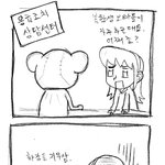 작살 無개념 응급조치 3 - 응급<b>처치</b> 상담센터