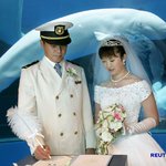 수족관 결혼식
