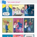 티<b>내지</b> 맙시다