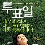 <b>말아톤</b> 패러디