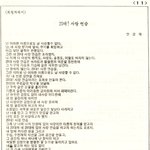 <b>예인</b> 시 낭송 작품 - 11