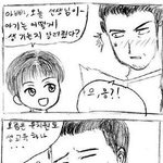 <b>각</b><b>오해</b>라
