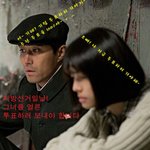 국경의투표 (국경의<b>남쪽</b> 패러디)