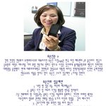 ■■ <b>억대</b> 연봉자들의 7가지 성공비결 ! - c.e.o 유순신■■