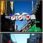 일본여행(<b>야매</b>모코)