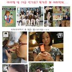 ■□ 야한 만화 <b>원작</b> 아이엠 샘&amp;#8211; 박민영 어떡해요~□■